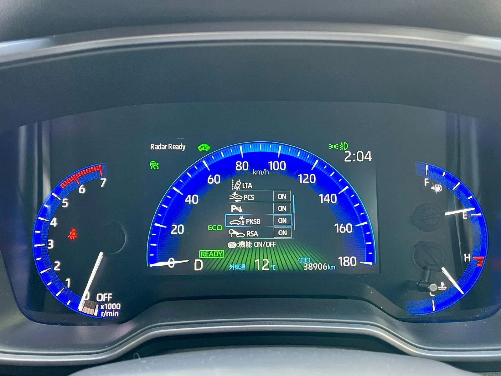 Toyota Corolla Touring Hybrid