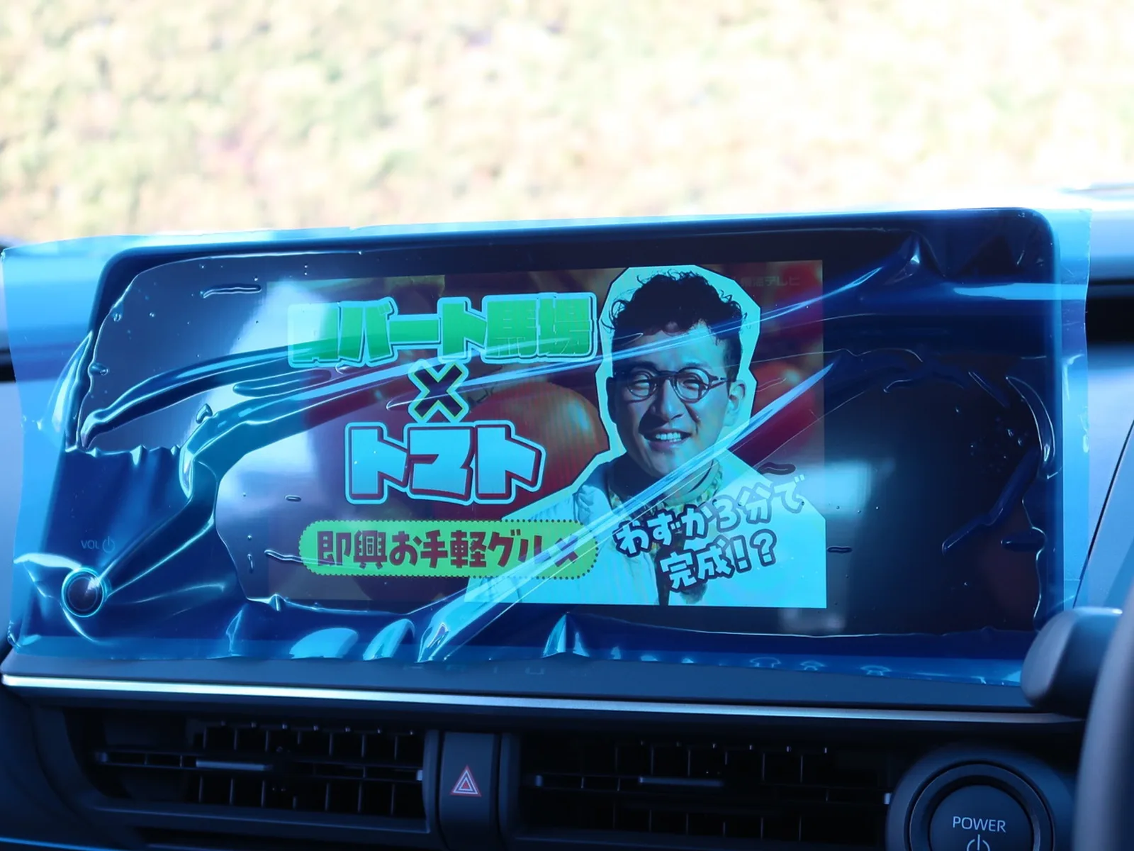 Toyota Prius Z 2024