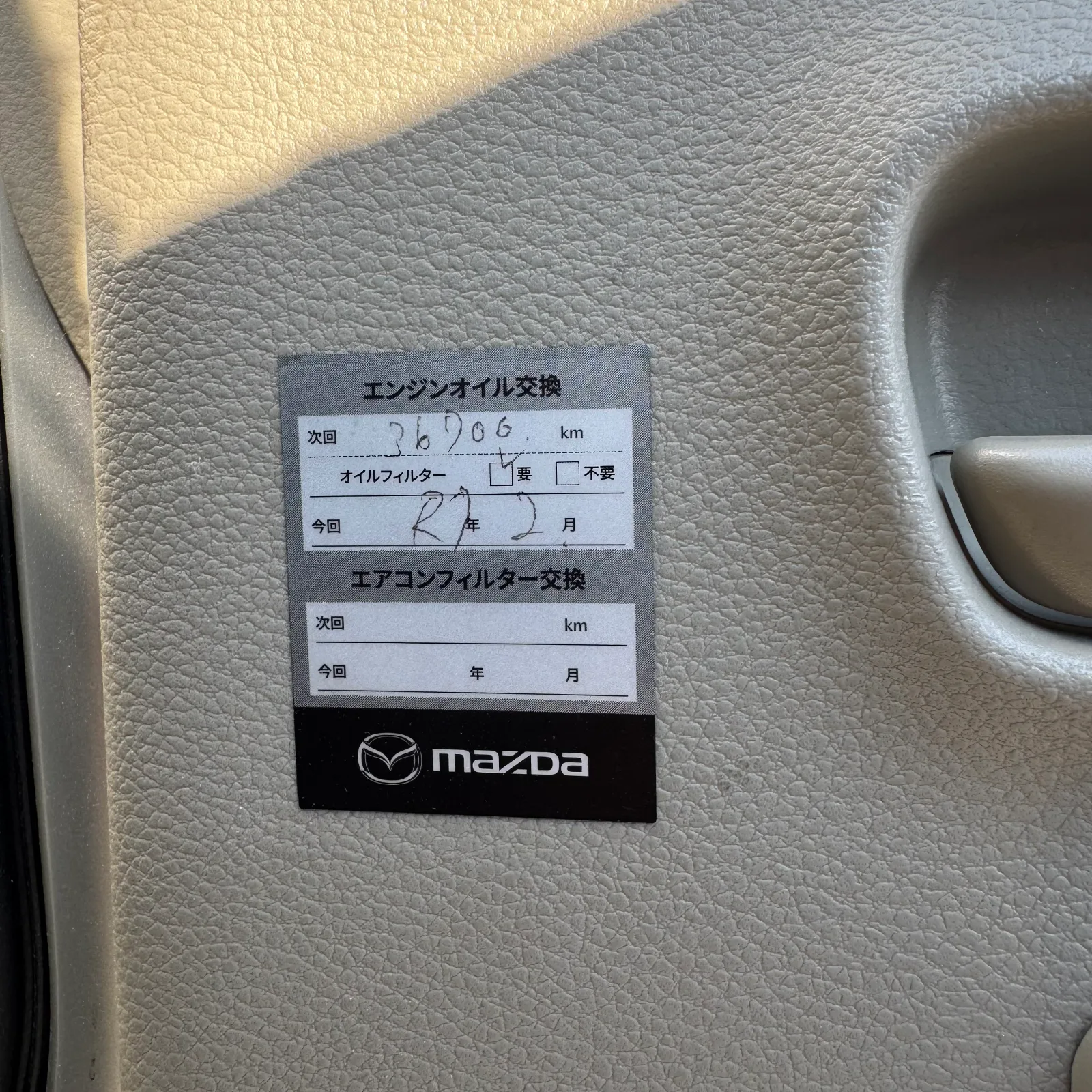 スズキ エブリ 2020