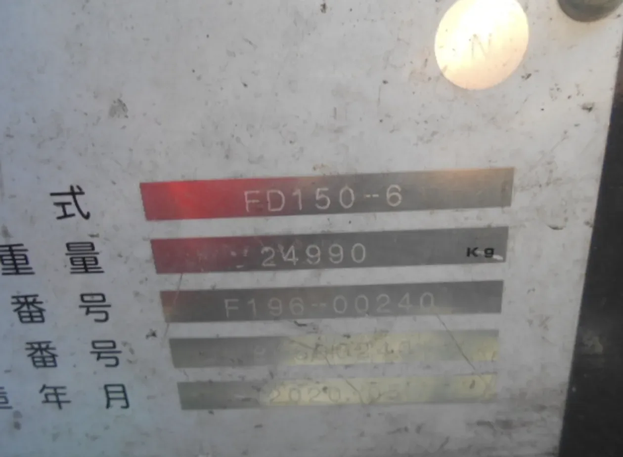 Unicarrier FD150-6 (15T)