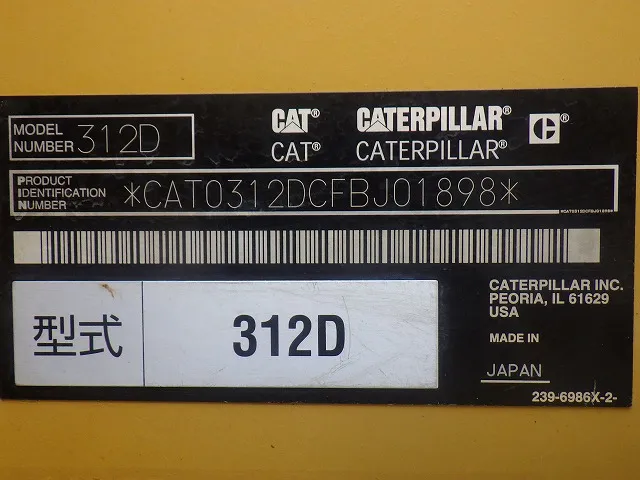 CAT 312D Hydraulic Excavator 
