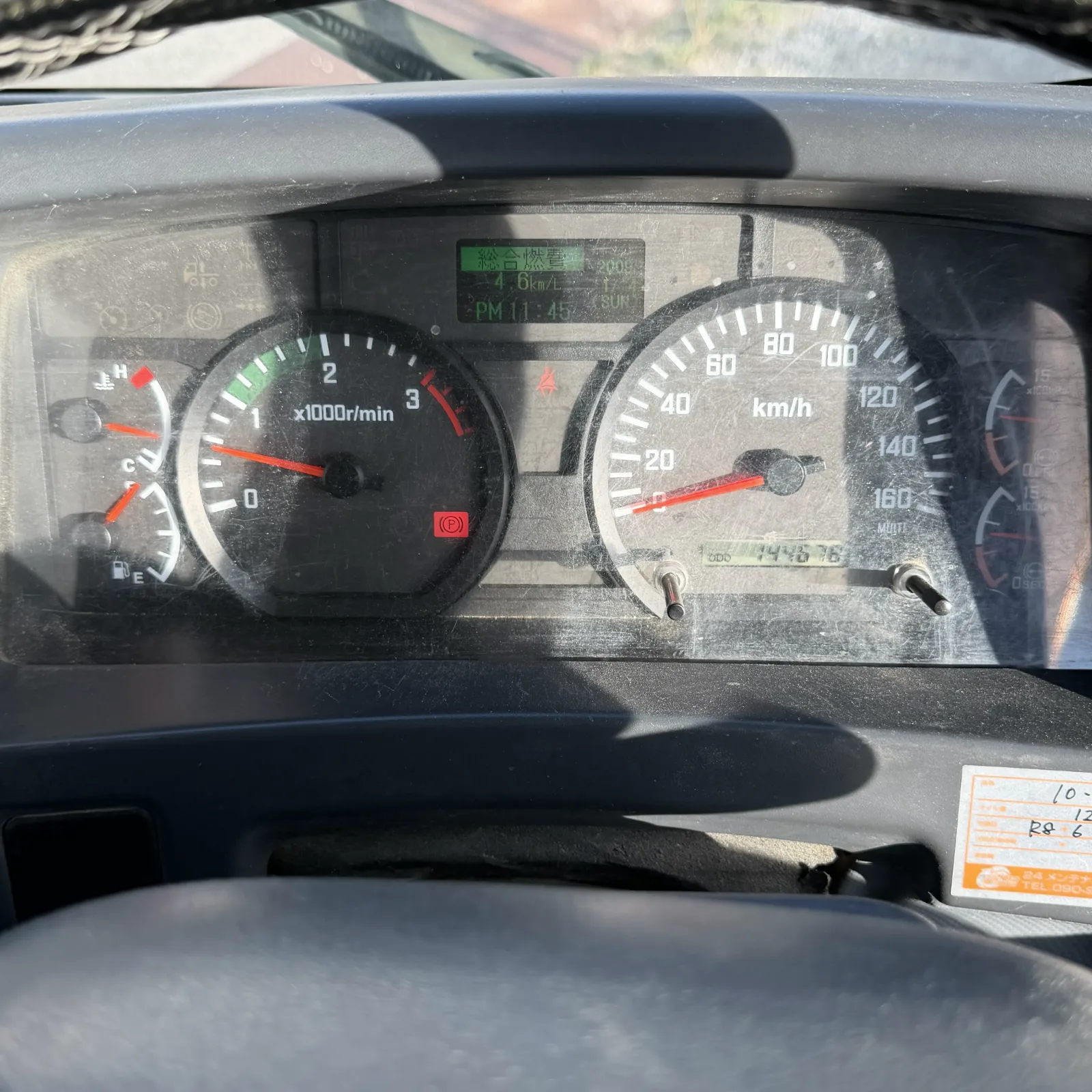 ISUZU FORWARD DUMP TRUCK (4TON) -FRR90S1