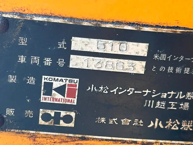 KOMATSU 510 (1980) WHEELLOADER