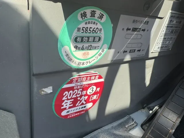 TADANO GR-250N-2